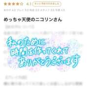 ヒメ日記 2026/01/29 21:09 投稿 ニコリン ピンクコレクション大阪キタ店