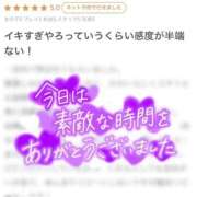 ヒメ日記 2026/02/06 17:09 投稿 ニコリン ピンクコレクション大阪キタ店