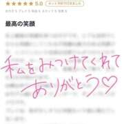 ヒメ日記 2026/02/09 12:19 投稿 ニコリン ピンクコレクション大阪キタ店