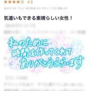 ヒメ日記 2026/02/11 12:19 投稿 ニコリン ピンクコレクション大阪キタ店