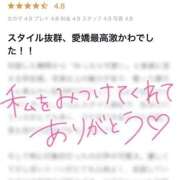 ヒメ日記 2026/02/21 21:39 投稿 ニコリン ピンクコレクション大阪キタ店