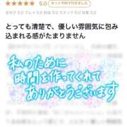 ヒメ日記 2026/02/23 01:53 投稿 ニコリン ピンクコレクション大阪キタ店