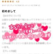 ニコリン 🎀お礼写メ日記🎀 ピンクコレクション大阪キタ店