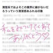 ヒメ日記 2026/03/16 07:10 投稿 ニコリン ピンクコレクション大阪キタ店