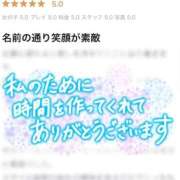 ヒメ日記 2026/03/16 20:29 投稿 ニコリン ピンクコレクション大阪キタ店