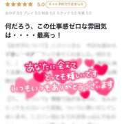 ヒメ日記 2026/03/20 07:19 投稿 ニコリン ピンクコレクション大阪キタ店