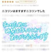 ヒメ日記 2026/03/29 07:09 投稿 ニコリン ピンクコレクション大阪キタ店