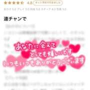 ニコリン 🎀お礼写メ日記🎀 ピンクコレクション大阪キタ店