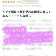 ヒメ日記 2026/05/01 19:39 投稿 ニコリン ピンクコレクション大阪キタ店