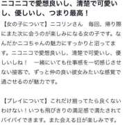 ヒメ日記 2026/07/17 15:09 投稿 ニコリン ピンクコレクション大阪キタ店