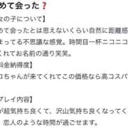 ヒメ日記 2026/07/20 19:54 投稿 ニコリン ピンクコレクション大阪キタ店