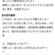 ヒメ日記 2026/07/29 17:19 投稿 ニコリン ピンクコレクション大阪キタ店