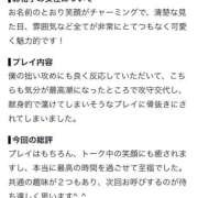 ヒメ日記 2026/09/19 19:09 投稿 ニコリン ピンクコレクション大阪キタ店