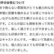 ヒメ日記 2026/09/23 17:19 投稿 ニコリン ピンクコレクション大阪キタ店