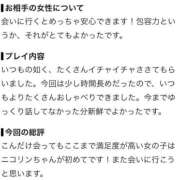 ヒメ日記 2026/10/04 17:19 投稿 ニコリン ピンクコレクション大阪キタ店