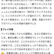 ニコリン 🎀お礼写メ日記🎀 ピンクコレクション大阪キタ店