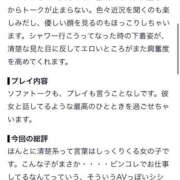 ニコリン 🎀お礼写メ日記🎀 ピンクコレクション大阪キタ店