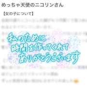 ヒメ日記 2026/01/28 12:22 投稿 ニコリン ピンクコレクション尼崎店