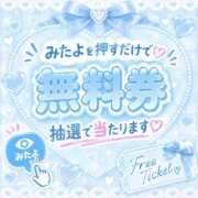 ヒメ日記 2026/07/17 17:22 投稿 ニコリン ピンクコレクション尼崎店