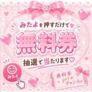 ヒメ日記 2026/07/21 17:12 投稿 ニコリン ピンクコレクション尼崎店