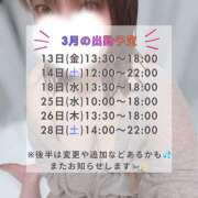 ヒメ日記 2026/03/08 21:05 投稿 もえ ヴィヴィッド・クルーマダム・セカンドヴァージン十三店