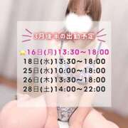 ヒメ日記 2026/03/15 10:23 投稿 もえ ヴィヴィッド・クルーマダム・セカンドヴァージン十三店