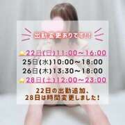 ヒメ日記 2026/03/18 21:50 投稿 もえ ヴィヴィッド・クルーマダム・セカンドヴァージン十三店