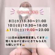 ヒメ日記 2026/04/05 12:00 投稿 もえ ヴィヴィッド・クルーマダム・セカンドヴァージン十三店