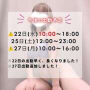 ヒメ日記 2026/04/20 18:24 投稿 もえ ヴィヴィッド・クルーマダム・セカンドヴァージン十三店