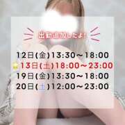 ヒメ日記 2026/06/11 07:30 投稿 もえ ヴィヴィッド・クルーマダム・セカンドヴァージン十三店