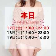 ヒメ日記 2026/07/17 05:40 投稿 もえ ヴィヴィッド・クルーマダム・セカンドヴァージン十三店