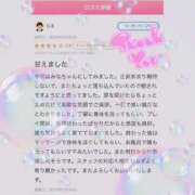 ヒメ日記 2026/04/02 13:12 投稿 みな 宮城♂風俗の神様 仙台店