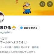 ヒメ日記 2026/06/13 20:45 投稿 志田　まひる 現役ナースが精液採取に伺います 梅田店
