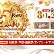 ヒメ日記 2026/07/27 21:25 投稿 志田　まひる 現役ナースが精液採取に伺います 梅田店
