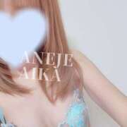 ヒメ日記 2026/01/23 13:03 投稿 愛彩/あいか ANEJE～アネージュ池袋～(ユメオト)