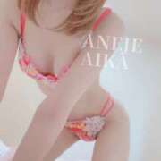 ヒメ日記 2026/02/11 21:02 投稿 愛彩/あいか ANEJE～アネージュ池袋～(ユメオト)