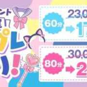 ヒメ日記 2026/07/09 10:40 投稿 むめい ドリーム水戸