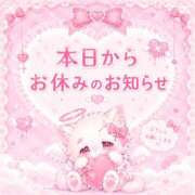 ヒメ日記 2026/09/01 08:13 投稿 むめい ドリーム水戸