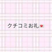 ヒメ日記 2026/01/24 18:26 投稿 ろあ 奥様特急　池袋・大塚店