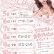ヒメ日記 2026/10/05 16:00 投稿 ここあ AFTER V（アフターファイブ）