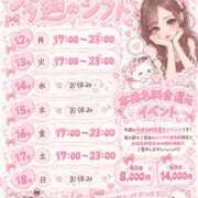 ヒメ日記 2026/10/12 13:01 投稿 ここあ AFTER V（アフターファイブ）