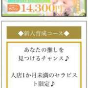 ヒメ日記 2026/02/22 13:17 投稿 ツキ Aroma De Pari（アロマ・デ・パリ）