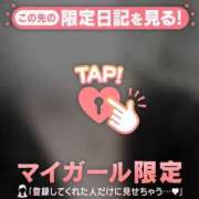 ヒメ日記 2026/01/23 10:01 投稿 カスミ ラブコレクション