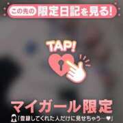 ヒメ日記 2026/01/27 16:01 投稿 カスミ ラブコレクション