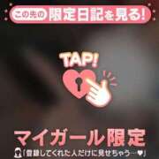 ヒメ日記 2026/02/03 11:01 投稿 カスミ ラブコレクション