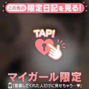 ヒメ日記 2026/02/09 00:01 投稿 カスミ ラブコレクション