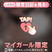 ヒメ日記 2026/02/10 03:46 投稿 カスミ ラブコレクション