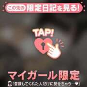 ヒメ日記 2026/02/10 23:46 投稿 カスミ ラブコレクション