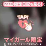 ヒメ日記 2026/03/04 00:16 投稿 カスミ ラブコレクション