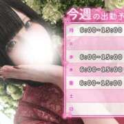 ヒメ日記 2026/03/20 19:46 投稿 カスミ ラブコレクション